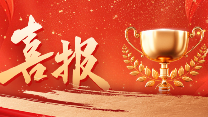 份额92%！天正配套中标中国电信大型集采项目